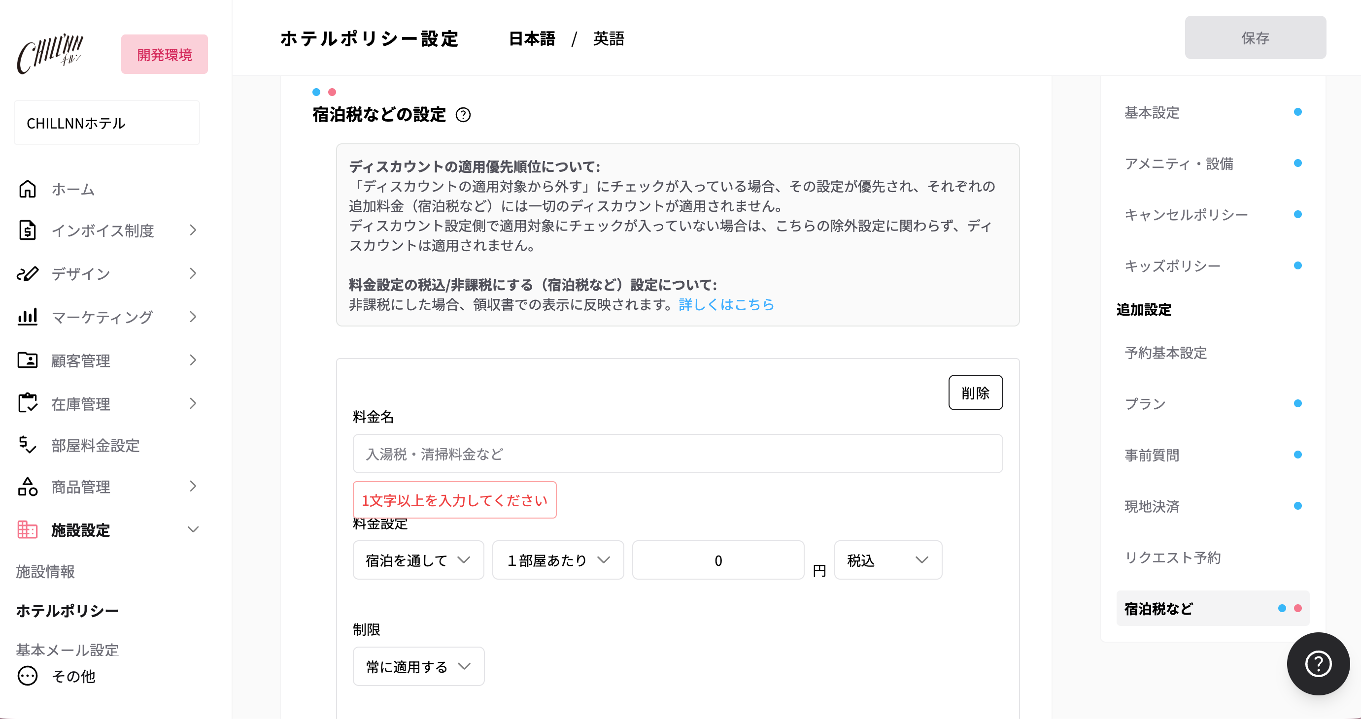 スクリーンショット 2026-07-24 10.32.49.png