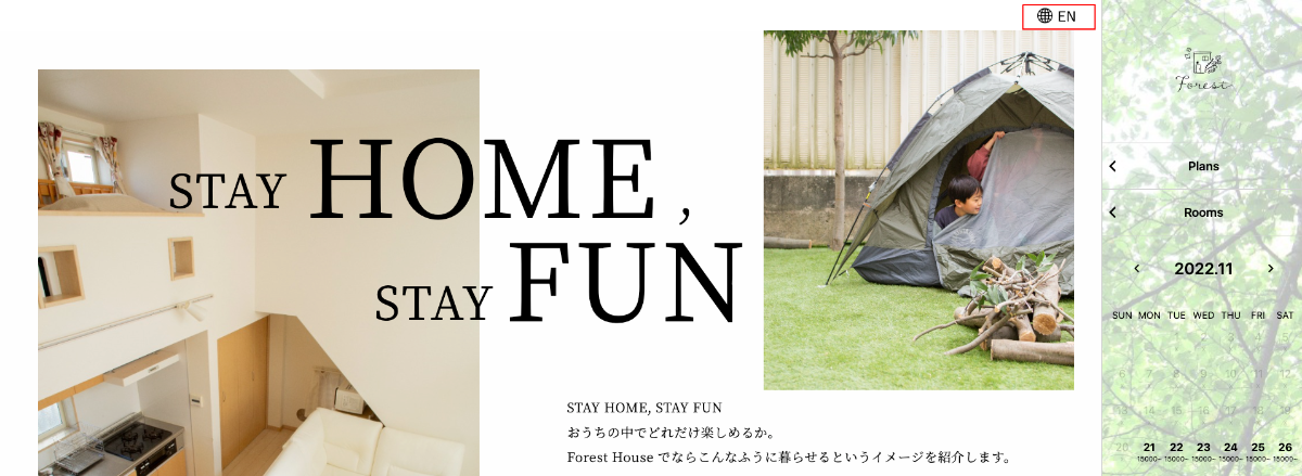 スナックの画面（2）