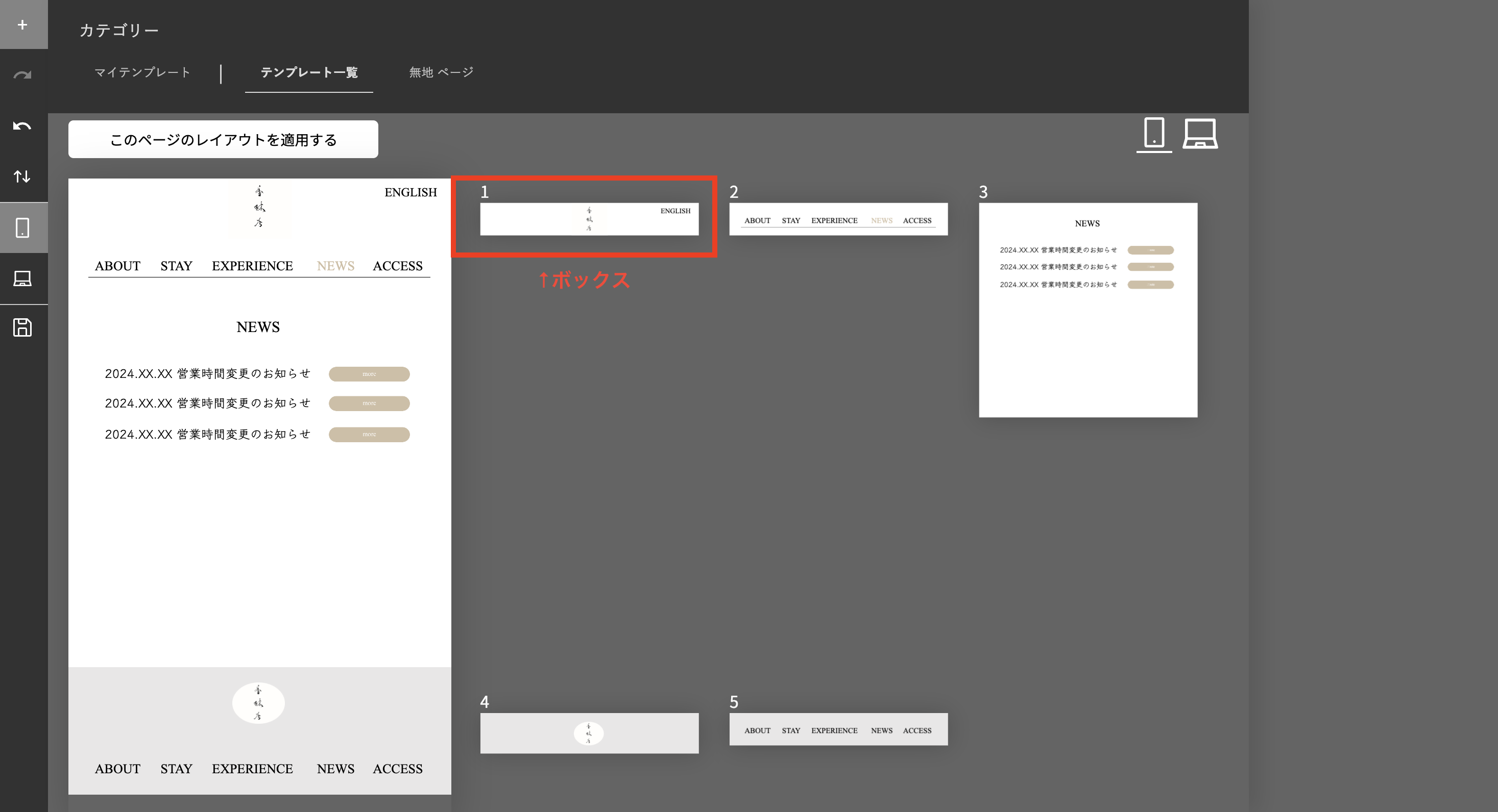 🎁テンプレートを豊富に用意しています🎁の画面（2）