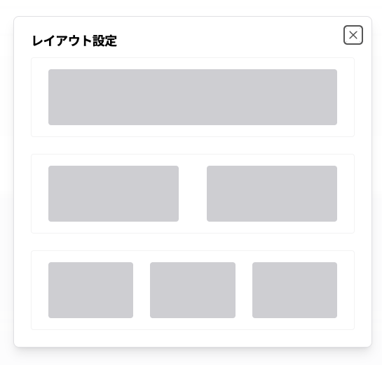 ※スナックの個別ページ作成方法はUntitled への画面