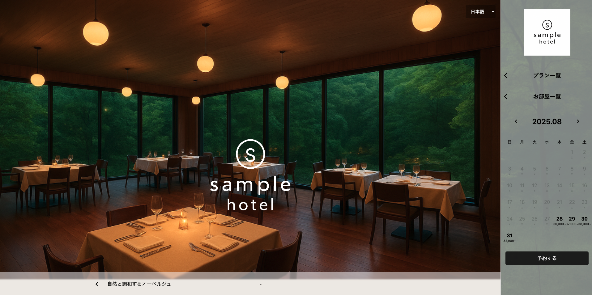 PC：通常版（カレンダー有）