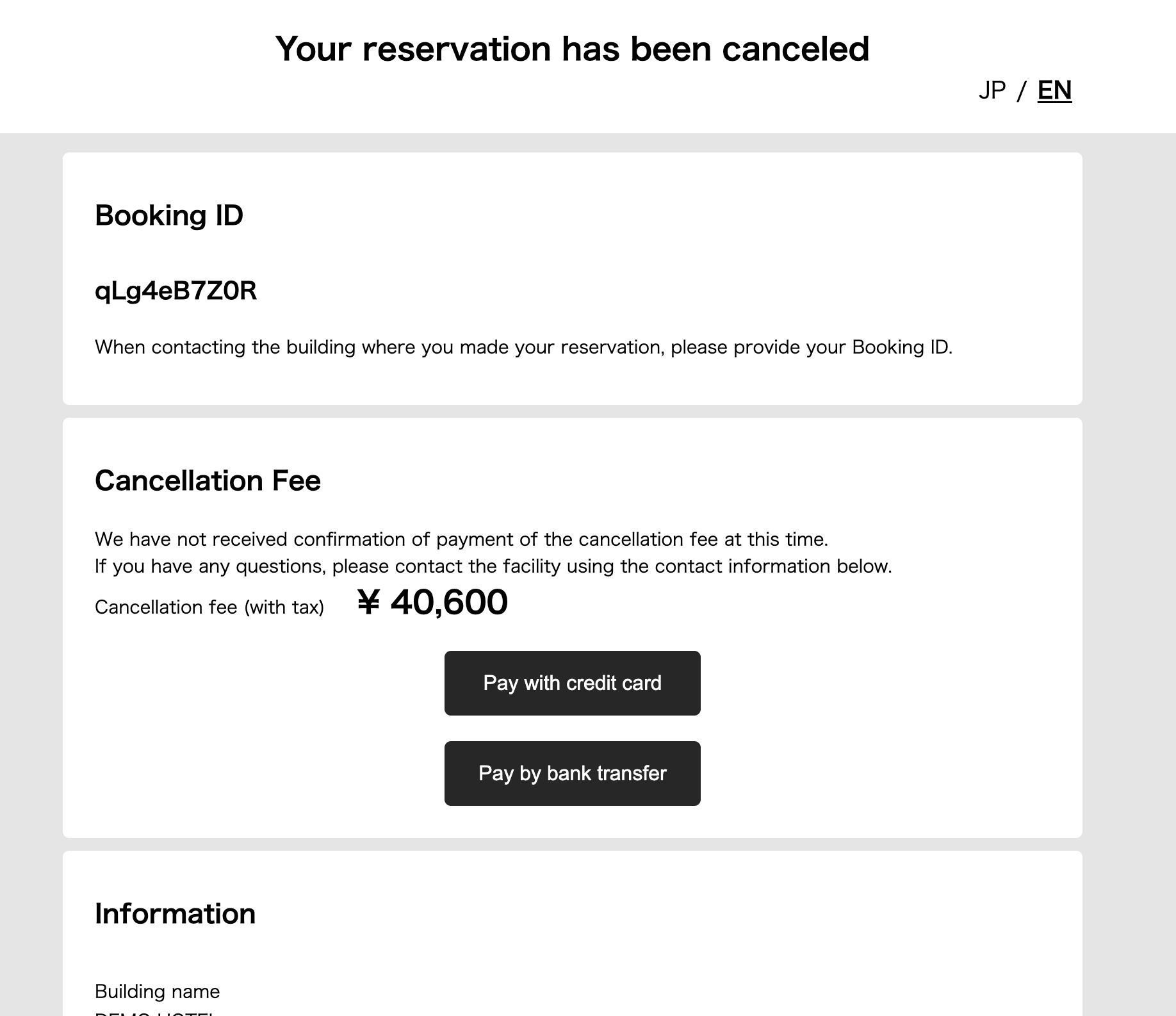 英語版の設定画面