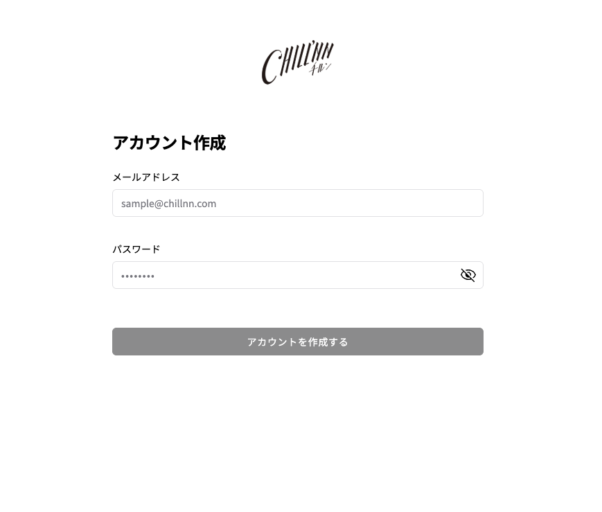 カスタマーサポートへのご連絡後の対応の画面