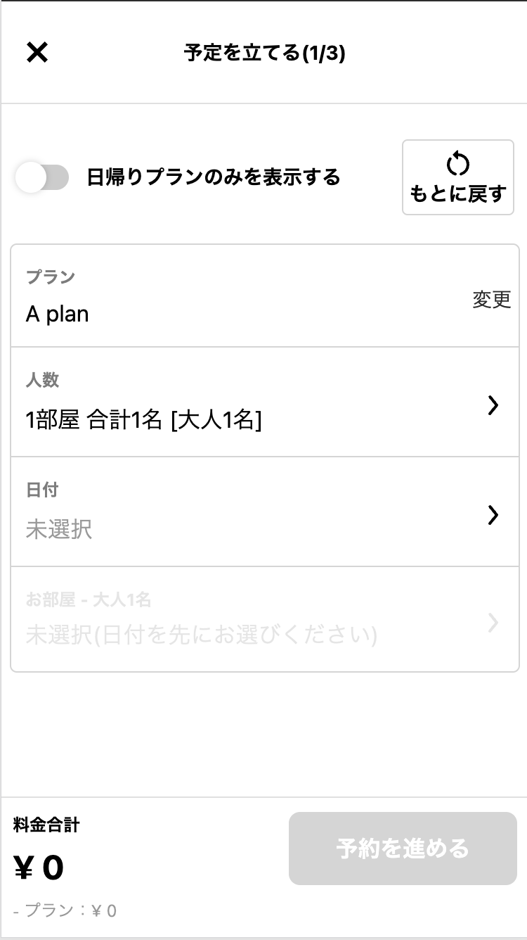マガジン / スナックの画面