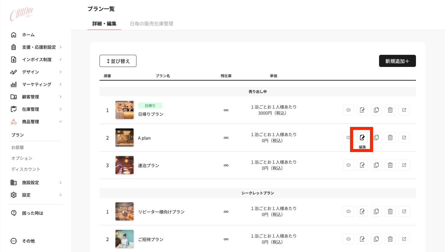↓複製する時の画面